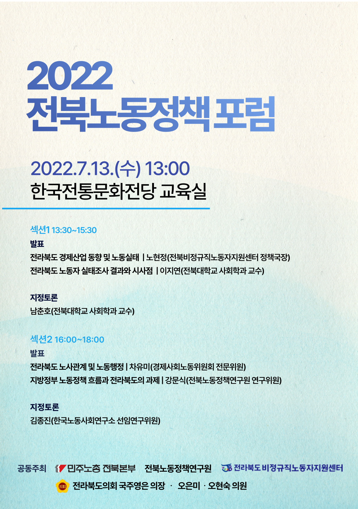 220713-포스터-001 (3).png