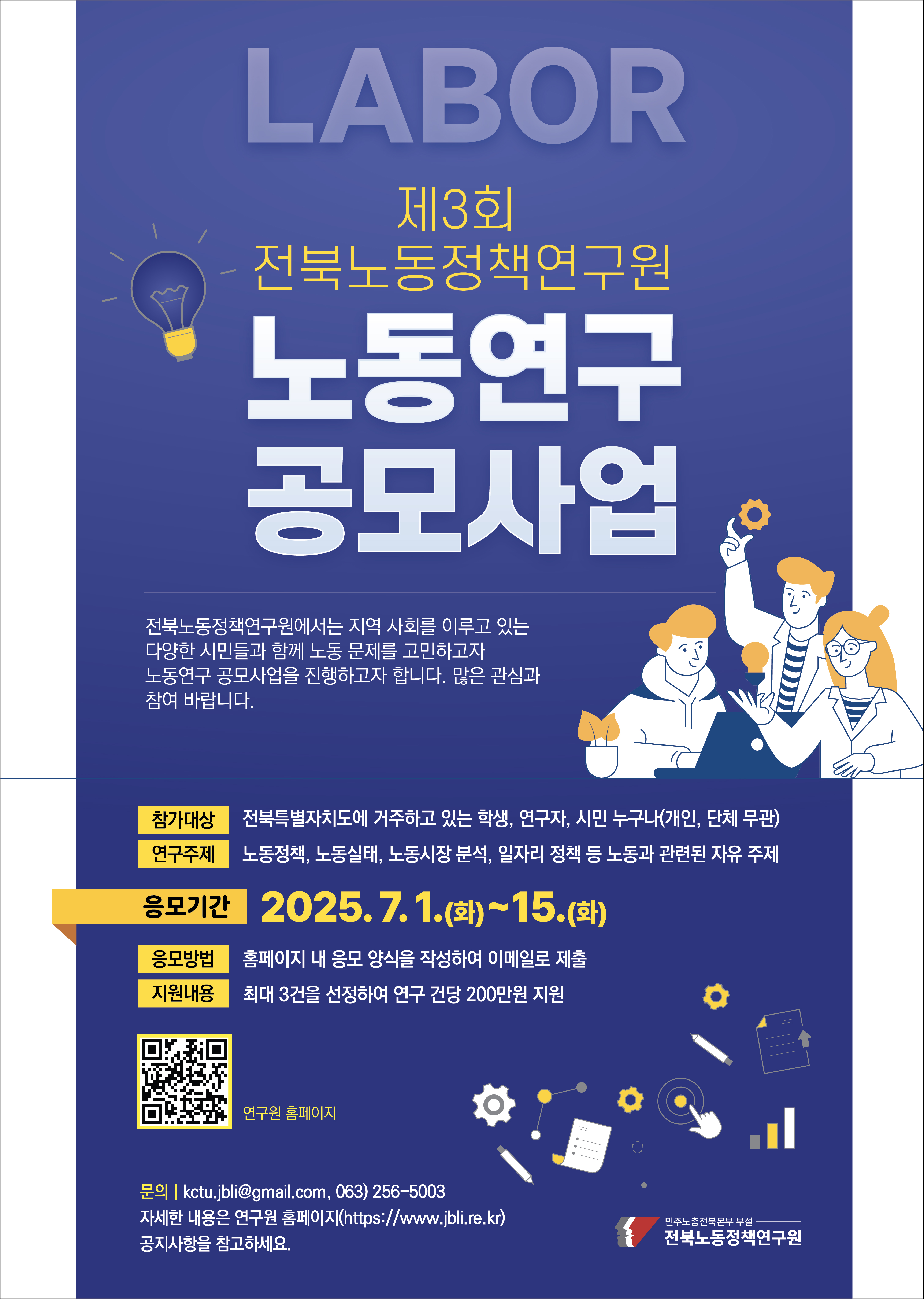 포스터.jpg